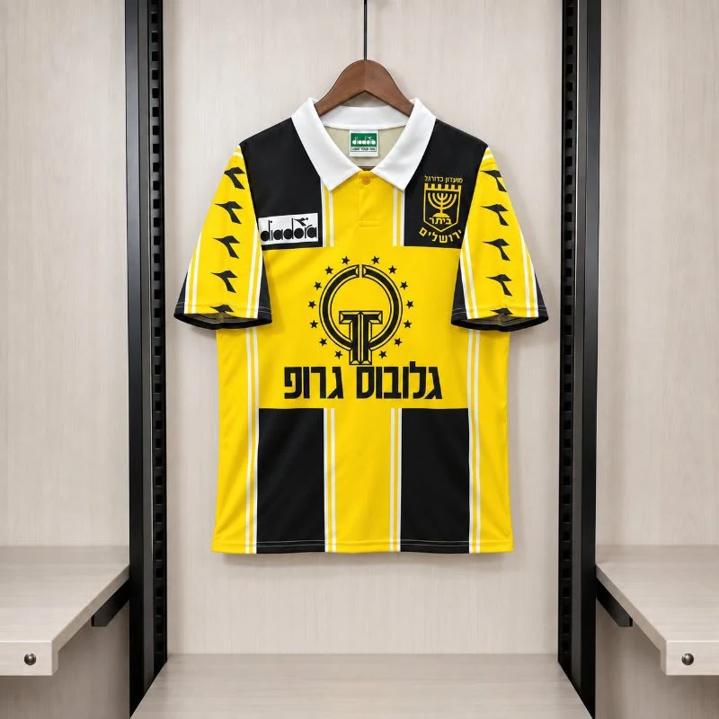 ביתר ירושלים רטרו בית 95/96