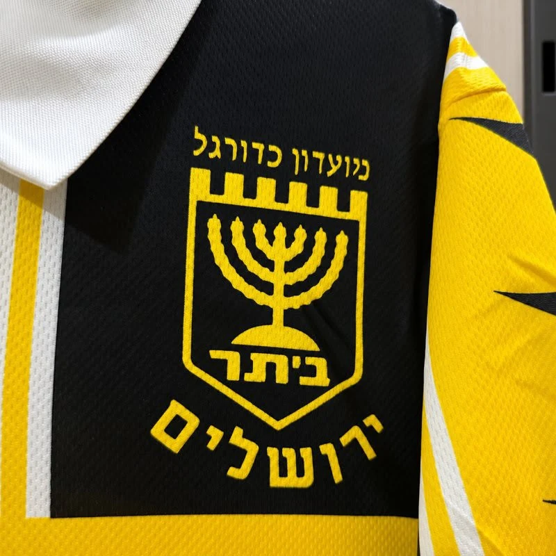 ביתר ירושלים רטרו בית 95/96