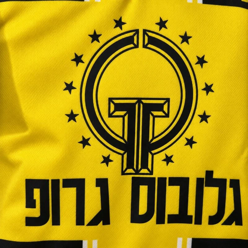 ביתר ירושלים רטרו בית 95/96