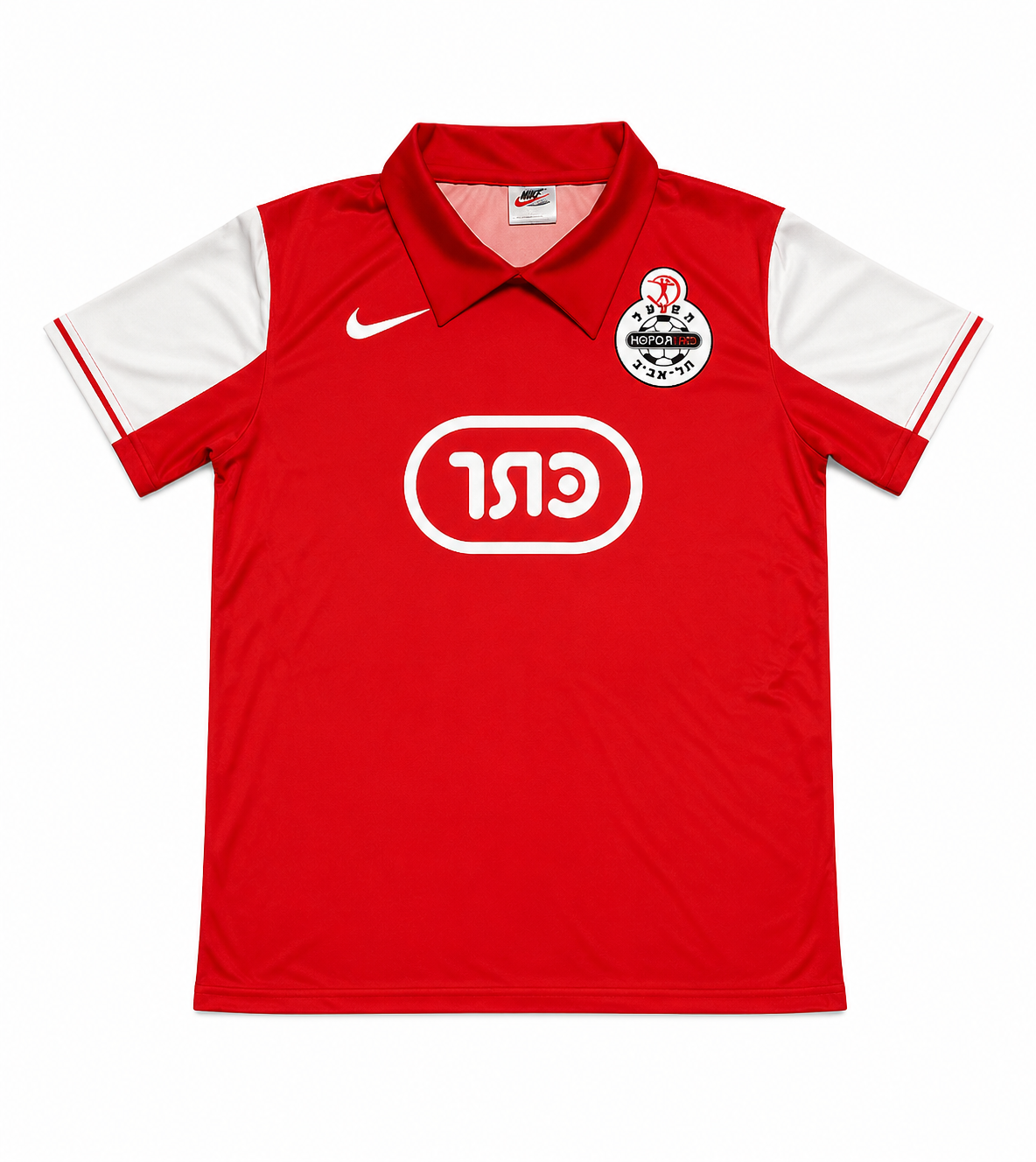 הפועל תל אביב רטרו 97/98