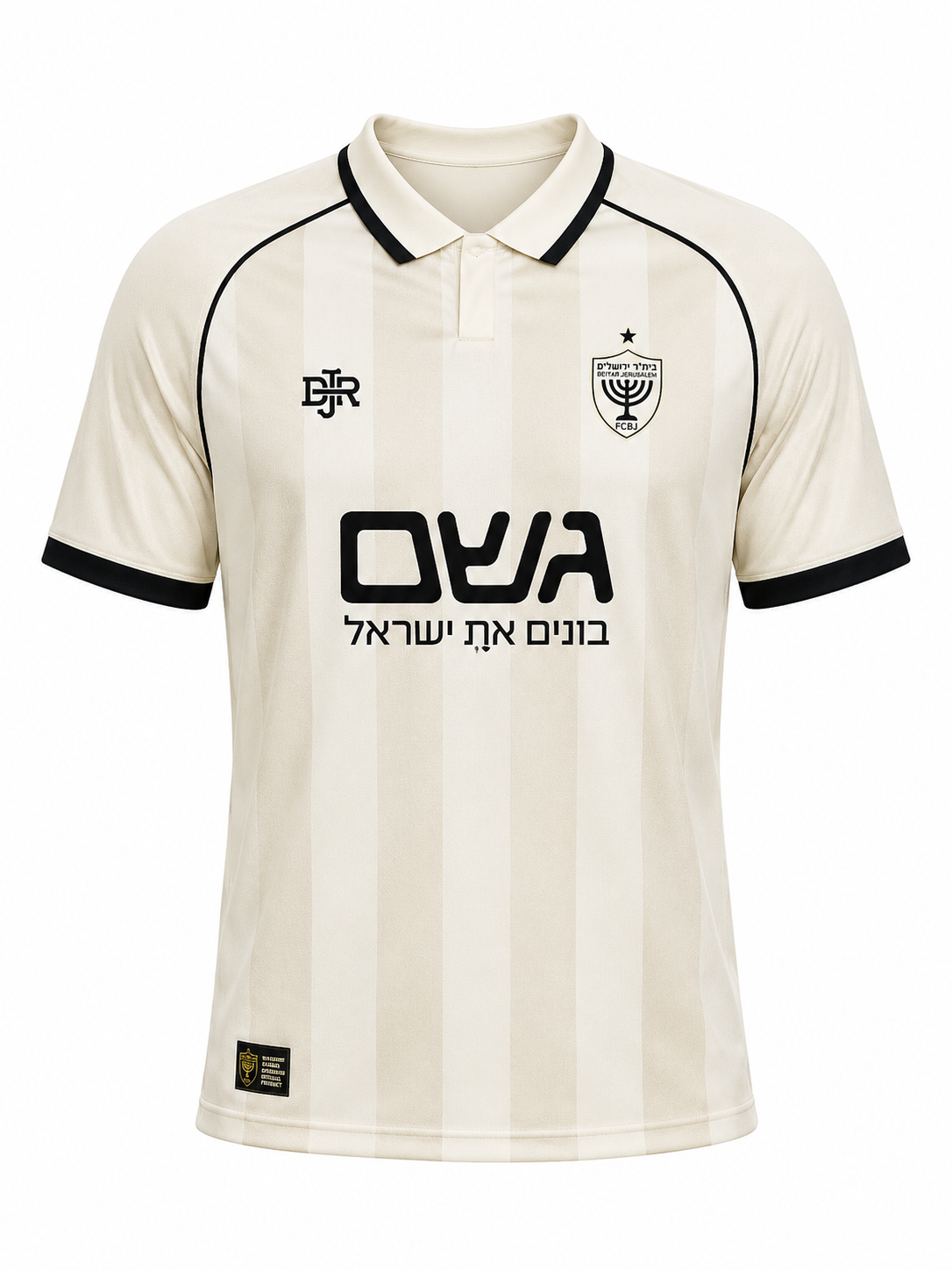 ביתר ירושלים שלישית 26/27