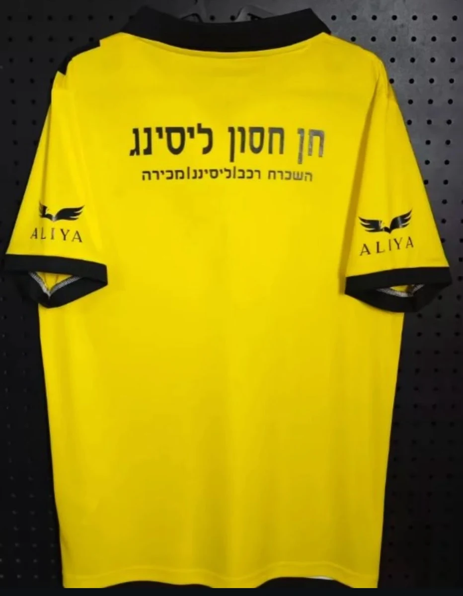 מכבי נתניה בית 26/27