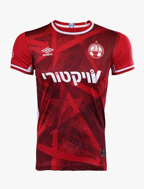 הפועל באר שבע – חולצת בית 2025-26