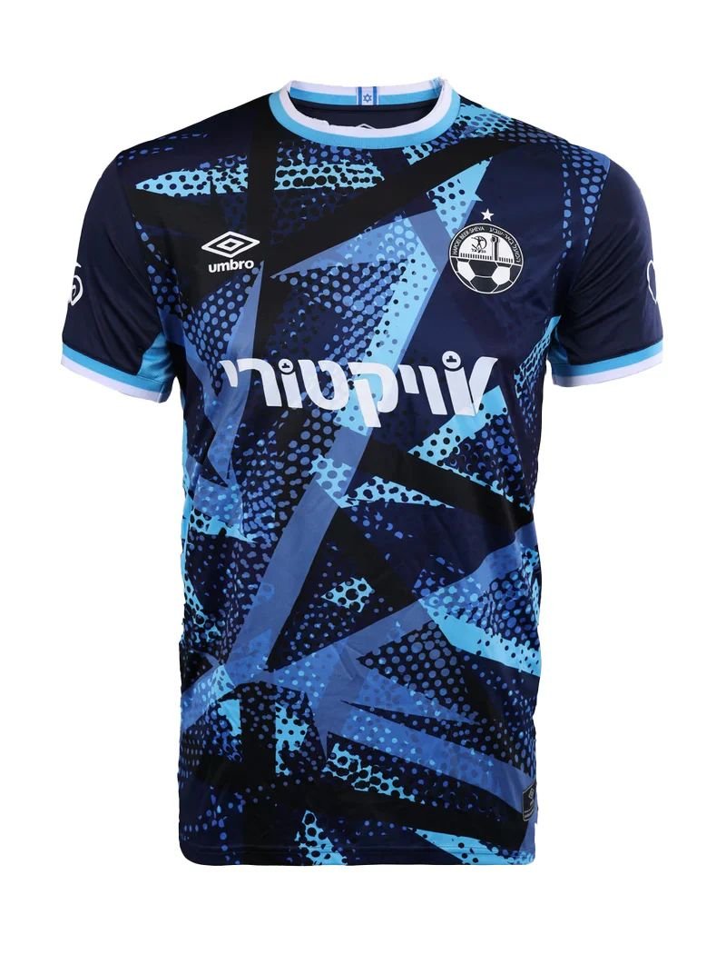 הפועל באר שבע – חולצת חוץ 2025-26