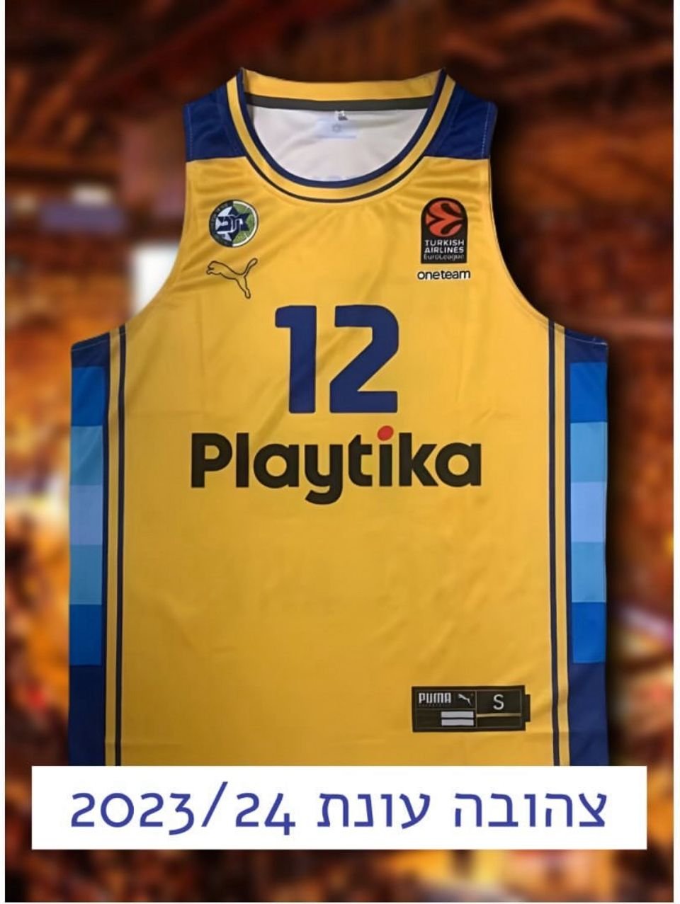 מכבי ת"א כדורסל 2023/24 בית