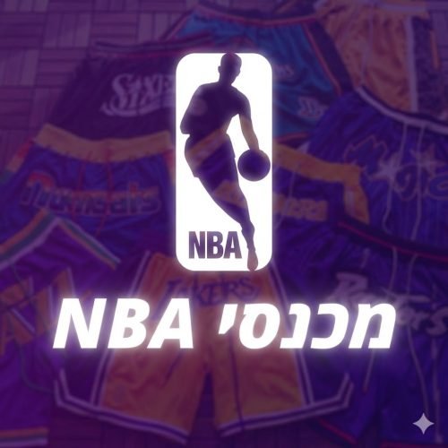 nba_shorts
